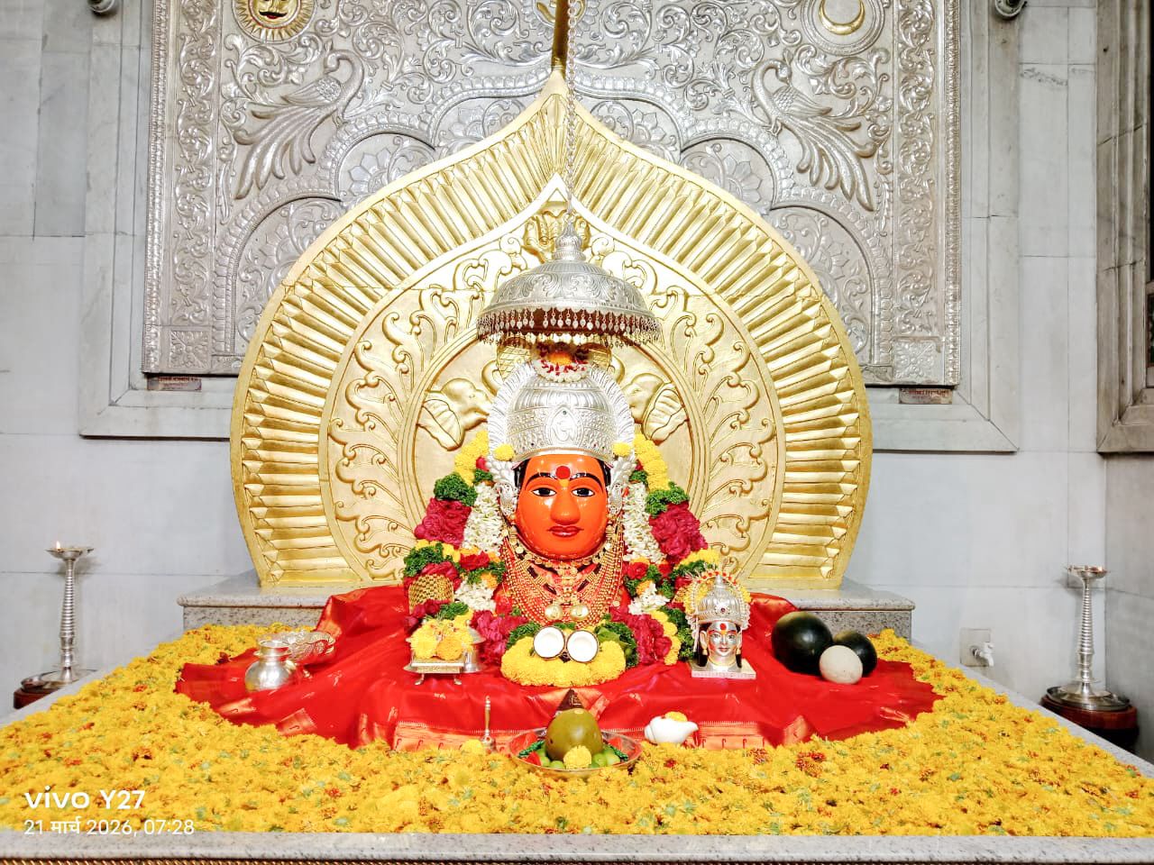 नित्यदर्शन